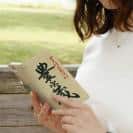 球磨焼酎【手帳型】豊永蔵