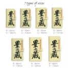 球磨焼酎【手帳型】豊永蔵