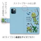 【手帳型】水中散歩するカエルくん(wakat)