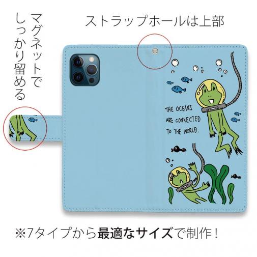 【手帳型】水中散歩するカエルくん(wakat)