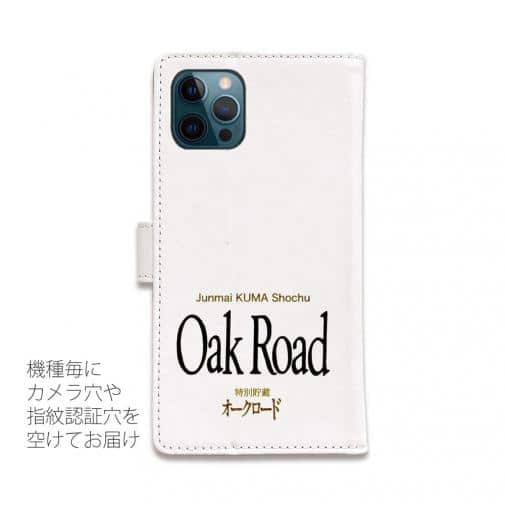 球磨焼酎【手帳型】Oak Road（オークロード）