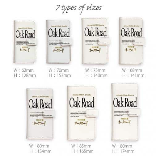 球磨焼酎【手帳型】Oak Road（オークロード）