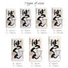 球磨焼酎【手帳型】ばつぐん