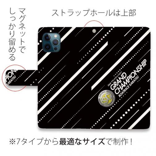 唐津ボート【手帳型】グランドチャンピオン Ver.ブラック