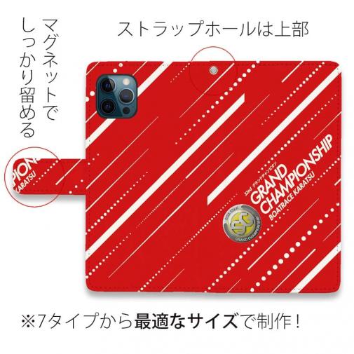 唐津ボート【手帳型】グランドチャンピオン Ver.レッド