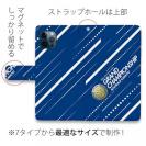唐津ボート【手帳型】グランドチャンピオン Ver.ブルー