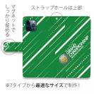唐津ボート【手帳型】グランドチャンピオン Ver.グリーン