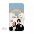 唐津ボート【手帳型】ズバッと!! なべチャンネル 渡辺裕介さん＆牧原真由さん
