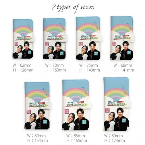 唐津ボート【手帳型】ズバッと!! なべチャンネル 渡辺裕介さん＆牧原真由さん