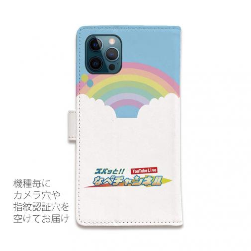 唐津ボート【手帳型】ズバッと!! なべチャンネル 渡辺裕介さん