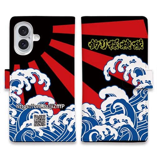 【手帳型】釣り探検隊