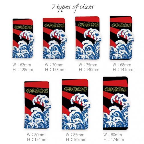 【手帳型】釣り探検隊