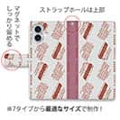 【鳥繁産業】【手帳型】エバーフレッシュ・レッド