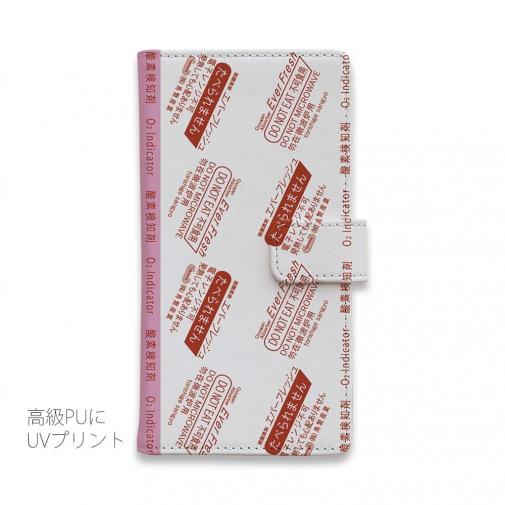 【鳥繁産業】【手帳型】エバーフレッシュ・レッド