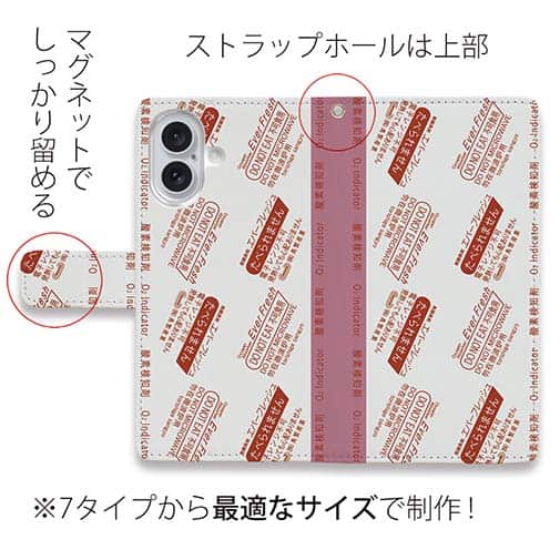 【鳥繁産業】【手帳型】エバーフレッシュ・レッド