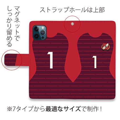 WIDE【手帳型】鹿島高校サッカー部 ユニフォーム 背番号1