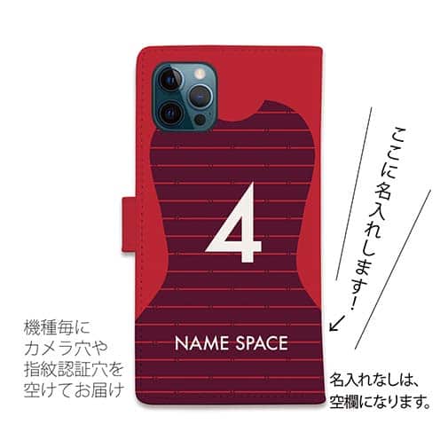 WIDE【手帳型】鹿島高校サッカー部 ユニフォーム 背番号4