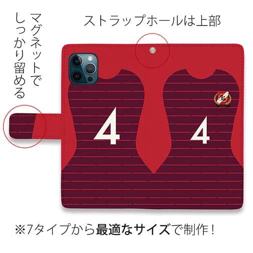 WIDE【手帳型】鹿島高校サッカー部 ユニフォーム 背番号4