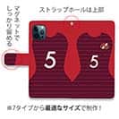 WIDE【手帳型】鹿島高校サッカー部 ユニフォーム 背番号5