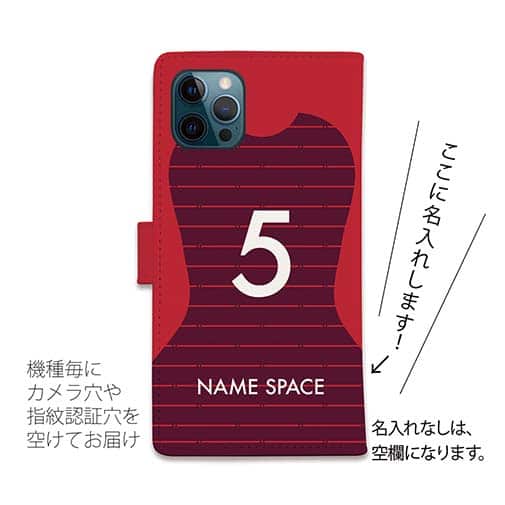 WIDE【手帳型】鹿島高校サッカー部 ユニフォーム 背番号5