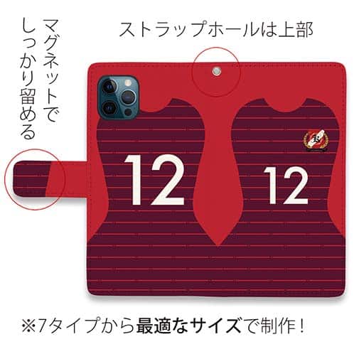 WIDE【手帳型】鹿島高校サッカー部 ユニフォーム 背番号12