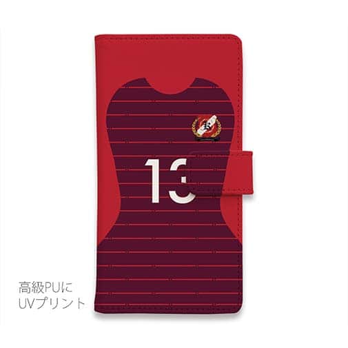 WIDE【手帳型】鹿島高校サッカー部 ユニフォーム 背番号13