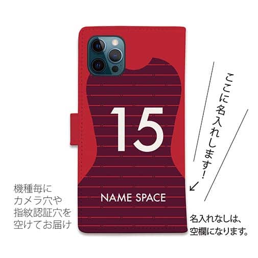 WIDE【手帳型】鹿島高校サッカー部 ユニフォーム 背番号15