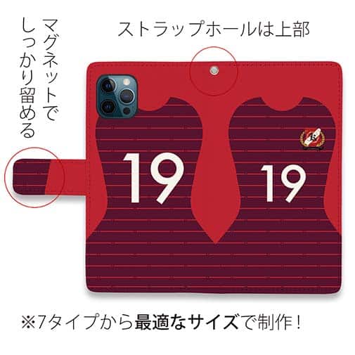 WIDE【手帳型】鹿島高校サッカー部 ユニフォーム 背番号19