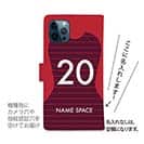 WIDE【手帳型】鹿島高校サッカー部 ユニフォーム 背番号20