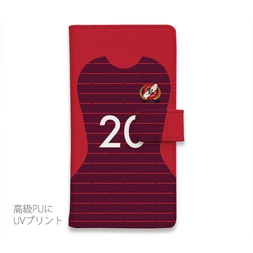 WIDE【手帳型】鹿島高校サッカー部 ユニフォーム 背番号20