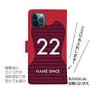 WIDE【手帳型】鹿島高校サッカー部 ユニフォーム 背番号22