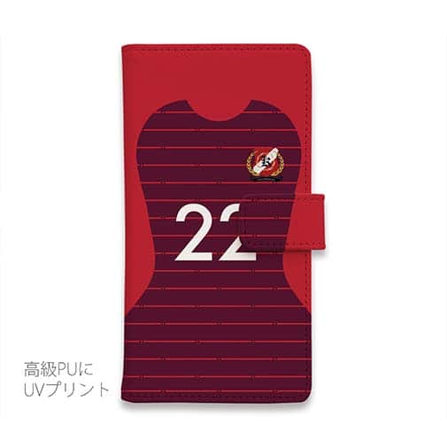 WIDE【手帳型】鹿島高校サッカー部 ユニフォーム 背番号22