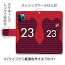 WIDE【手帳型】鹿島高校サッカー部 ユニフォーム 背番号23