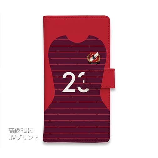 WIDE【手帳型】鹿島高校サッカー部 ユニフォーム 背番号23