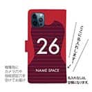 WIDE【手帳型】鹿島高校サッカー部 ユニフォーム 背番号26