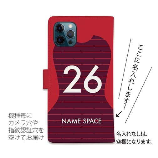 WIDE【手帳型】鹿島高校サッカー部 ユニフォーム 背番号26