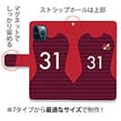 WIDE【手帳型】鹿島高校サッカー部 ユニフォーム 背番号31