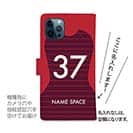 WIDE【手帳型】鹿島高校サッカー部 ユニフォーム 背番号37