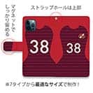 WIDE【手帳型】鹿島高校サッカー部 ユニフォーム 背番号38