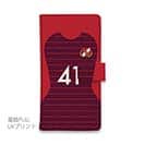 WIDE【手帳型】鹿島高校サッカー部 ユニフォーム 背番号41