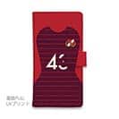 WIDE【手帳型】鹿島高校サッカー部 ユニフォーム 背番号43