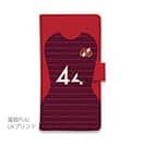 WIDE【手帳型】鹿島高校サッカー部 ユニフォーム 背番号44