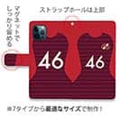 WIDE【手帳型】鹿島高校サッカー部 ユニフォーム 背番号46