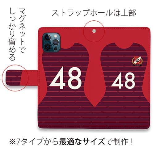 WIDE【手帳型】鹿島高校サッカー部 ユニフォーム 背番号48