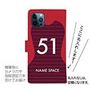 WIDE【手帳型】鹿島高校サッカー部 ユニフォーム 背番号51