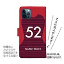 WIDE【手帳型】鹿島高校サッカー部 ユニフォーム 背番号52