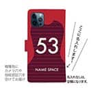 WIDE【手帳型】鹿島高校サッカー部 ユニフォーム 背番号53