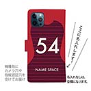 WIDE【手帳型】鹿島高校サッカー部 ユニフォーム 背番号54