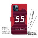 WIDE【手帳型】鹿島高校サッカー部 ユニフォーム 背番号55