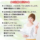 WIDE【手帳型】鹿島高校サッカー部 ユニフォーム 背番号55